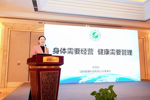 以嶺健康科技攜“通絡(luò)、養(yǎng)精、動(dòng)形、靜神”四大系列亮相中醫(yī)藥高質(zhì)量發(fā)展大會(huì)，共探中草藥科技前沿