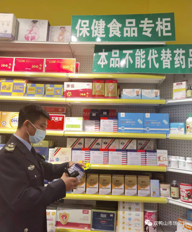黑龍江寶清 聚焦涉老食品與保健食品，筑牢安全防線開展專項(xiàng)檢查