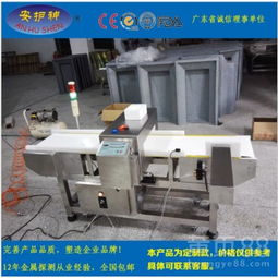 大米糧食食品金屬檢測器 全自動(dòng)輸送式金屬探測儀EJH-14解析與應(yīng)用