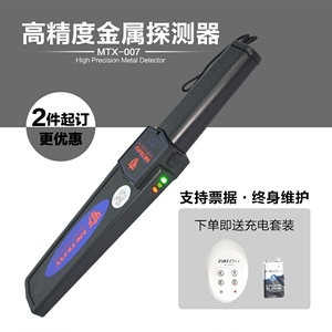 方正掃描儀T2400與安檢探測器 科技守護(hù)安全的神器盤點(diǎn)