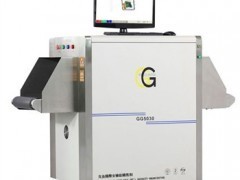 供應(yīng)克金盾牌GG5030X光機(jī) 高效安全的行李安檢解決方案
